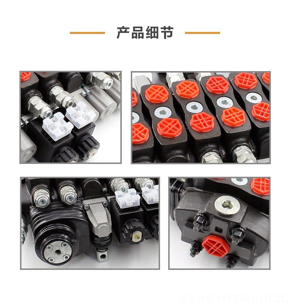 SD8 手控 8路 分片换向阀